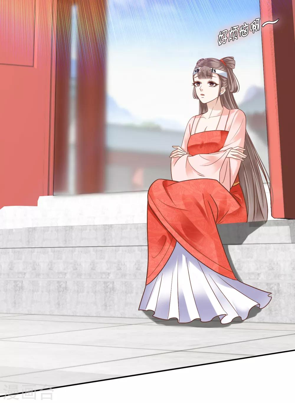 第4话 巧巧竟敢撸冷漠帝的狗子！2