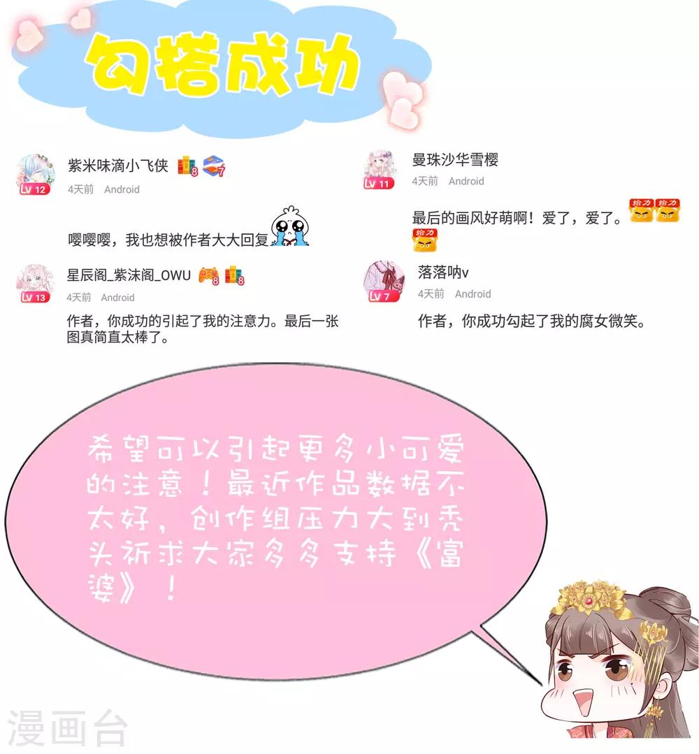 第59话 他就是我的一切71