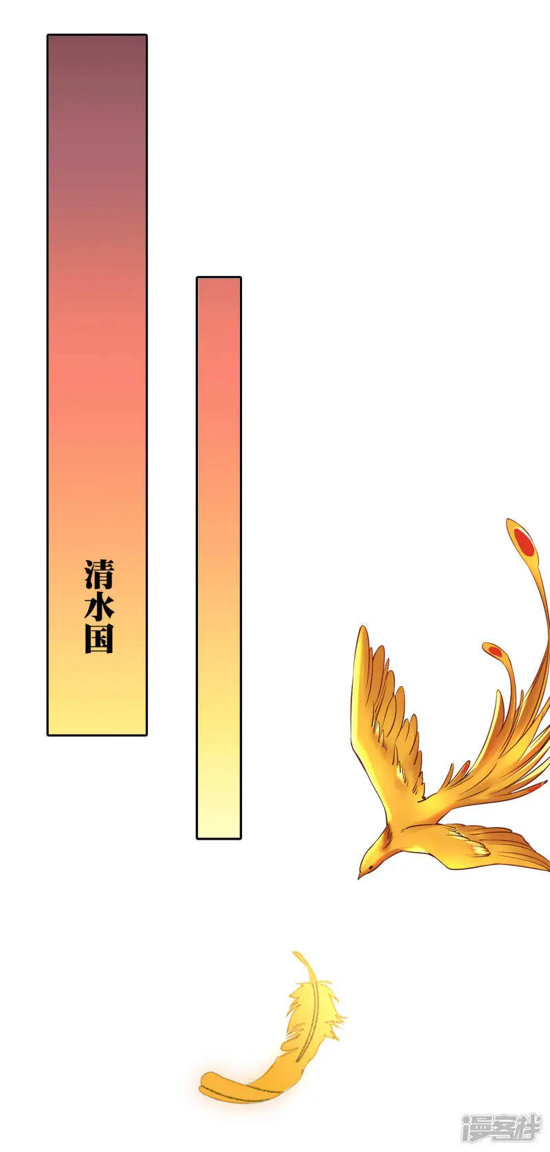 第75话 跟我斗？你还不够格39