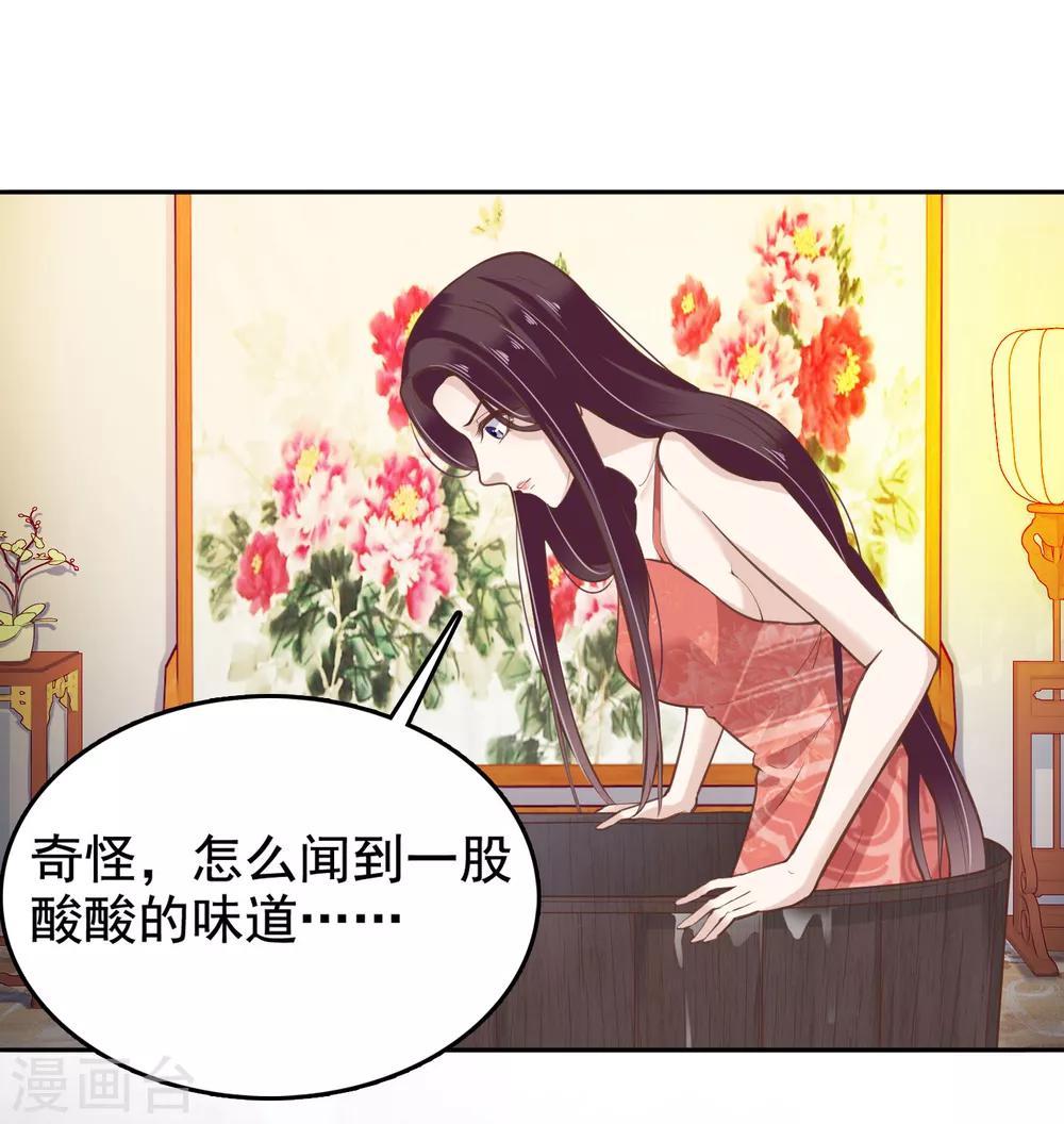 第25话 怼怼硬核打掩护！2