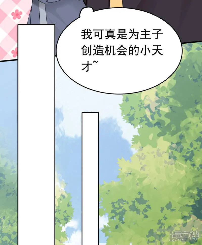 第66话 史上第一怂皇帝6