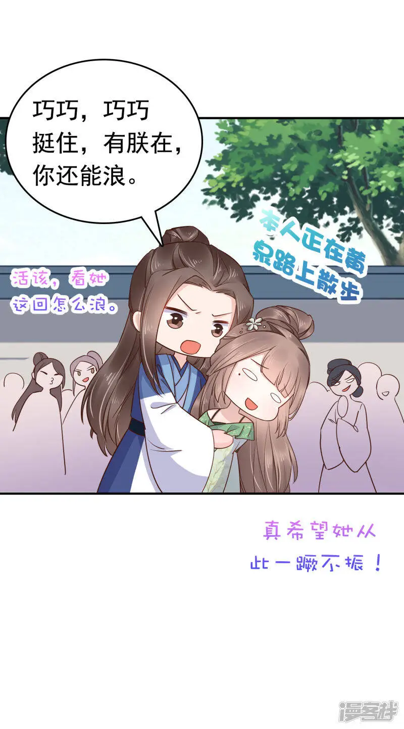 第71话 这回看你还能怎么浪！15