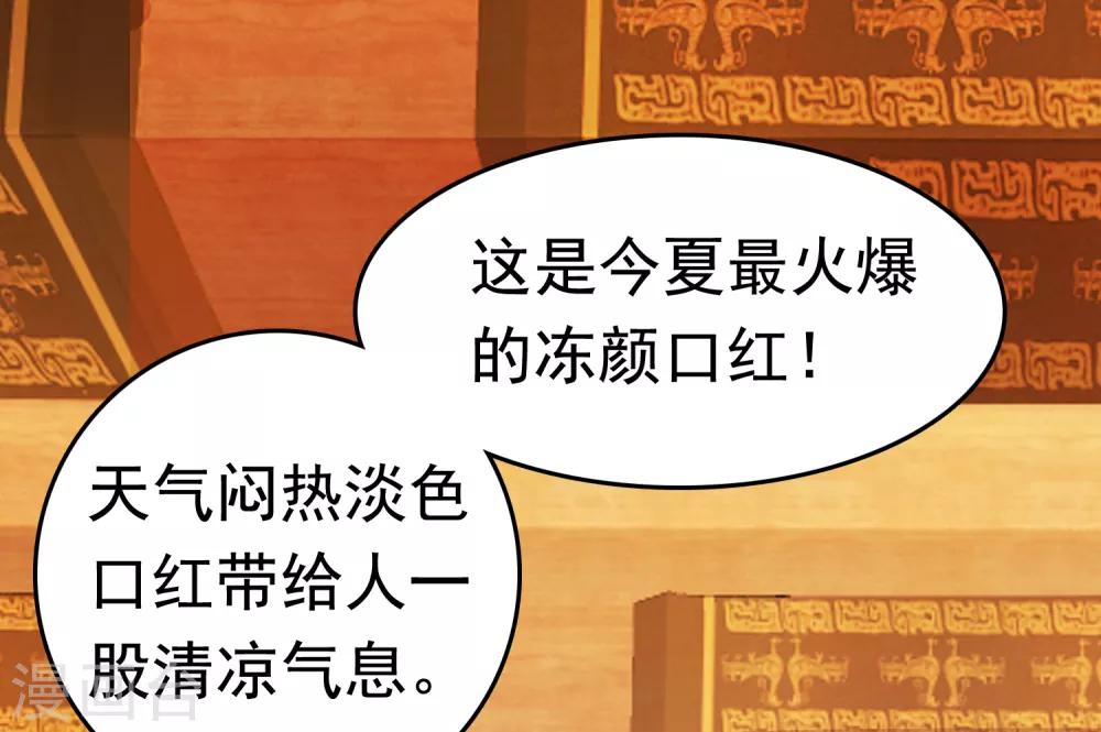 第41话 迷住怼怼的广播体操！37