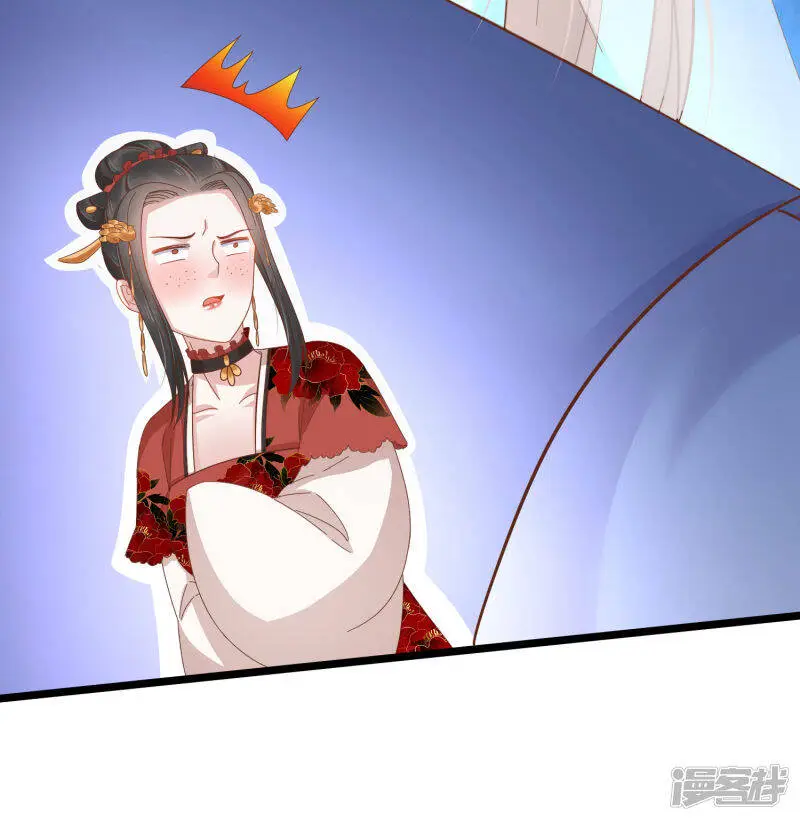 第61话 骂我的怼怼？你配吗？24