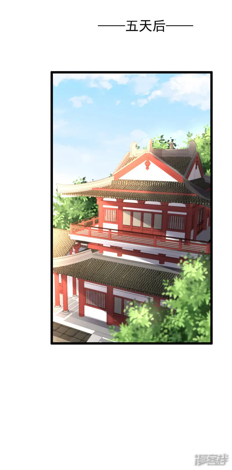 第77话 让你知道什么叫科学减肥12
