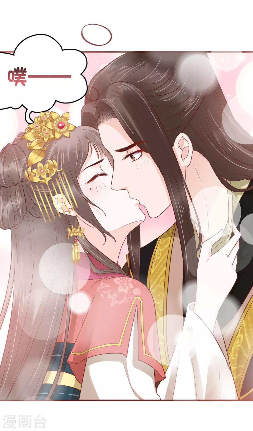 第27话 你就是馋他身子！12