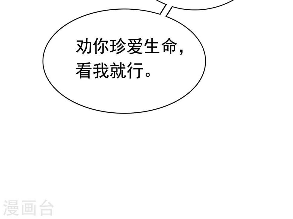 第43话 早生贵子！？28