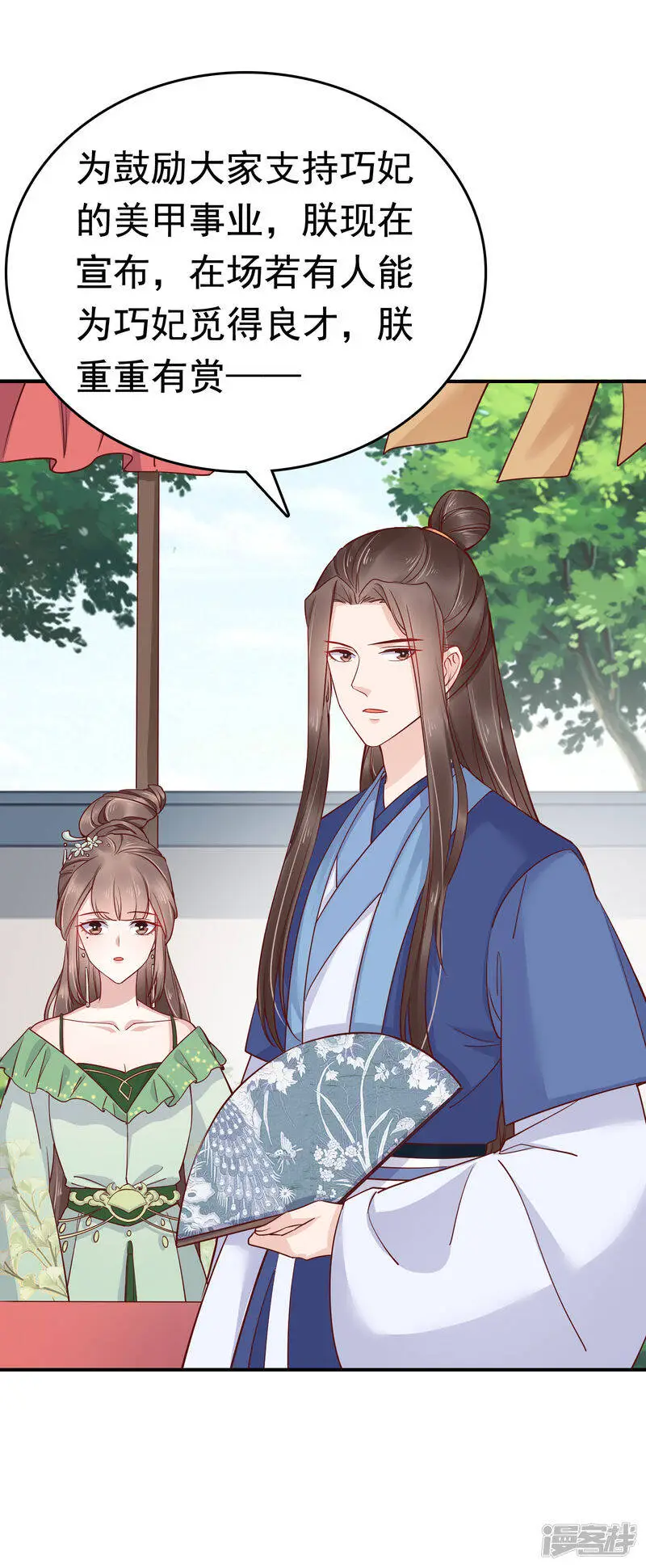 第71话 这回看你还能怎么浪！10