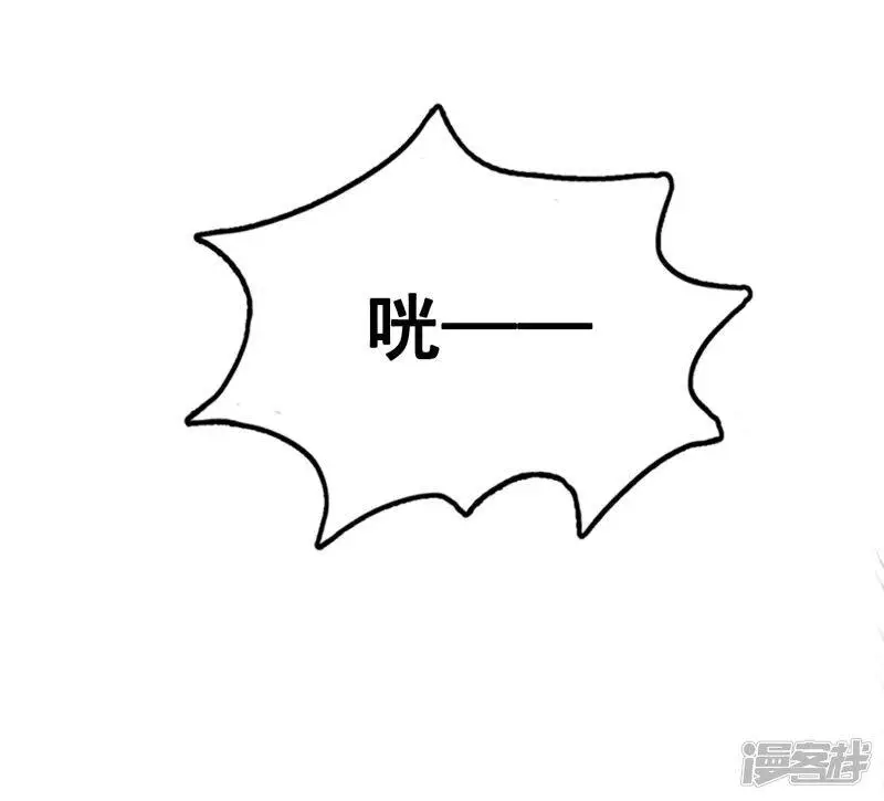 第67话 裘靖巧，我要你的命！39