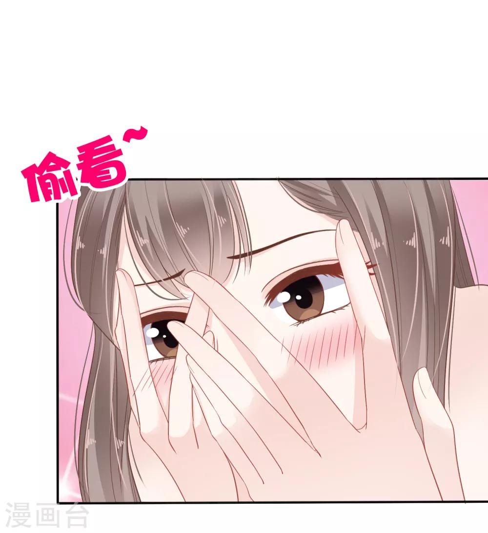 第23话 一心想摸大胸肌4