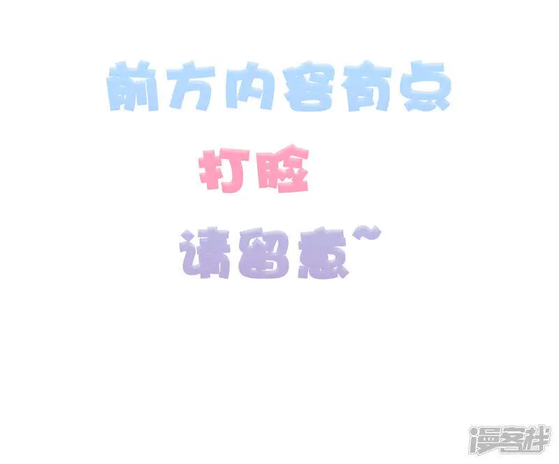 第60话 这姿势也太暧昧了吧？！40