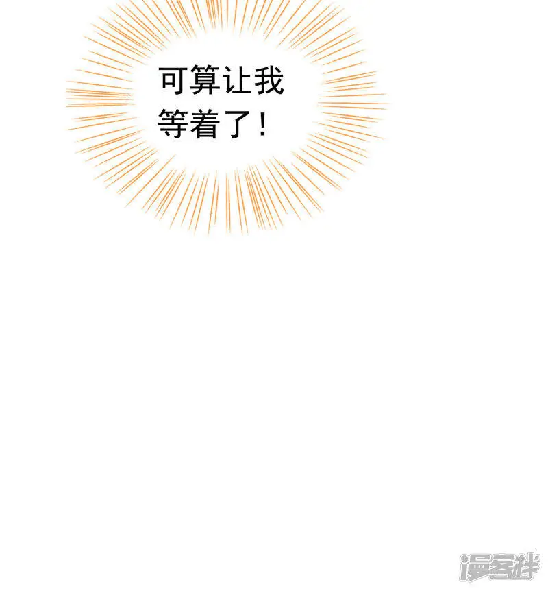 第63话 他居然帮我对家？！12