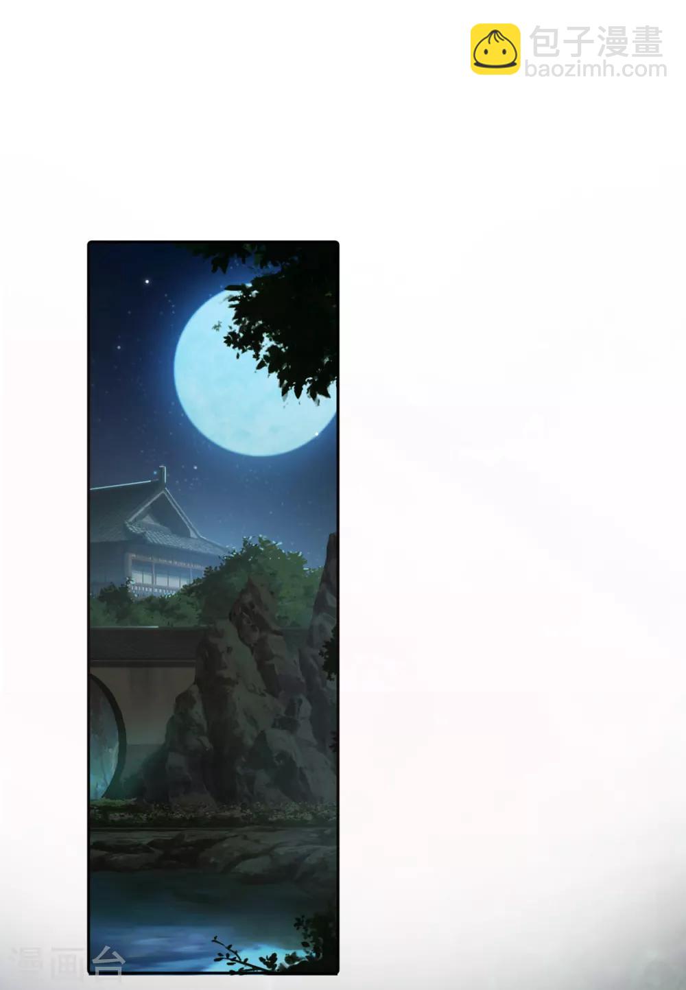 第14话 不可告人的叔嫂恋！？？22
