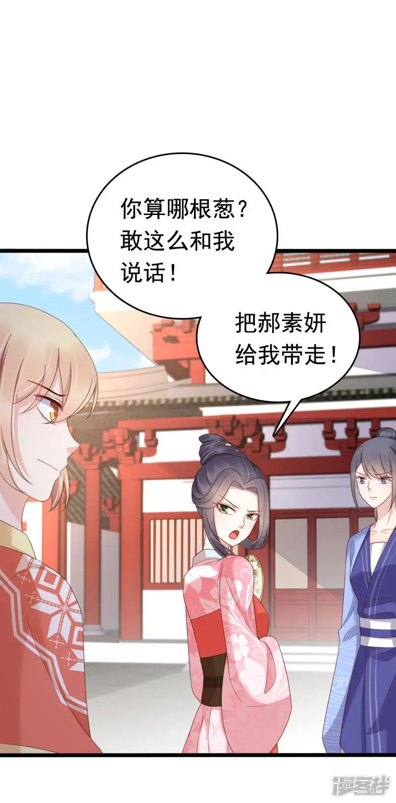 第63话 他居然帮我对家？！13