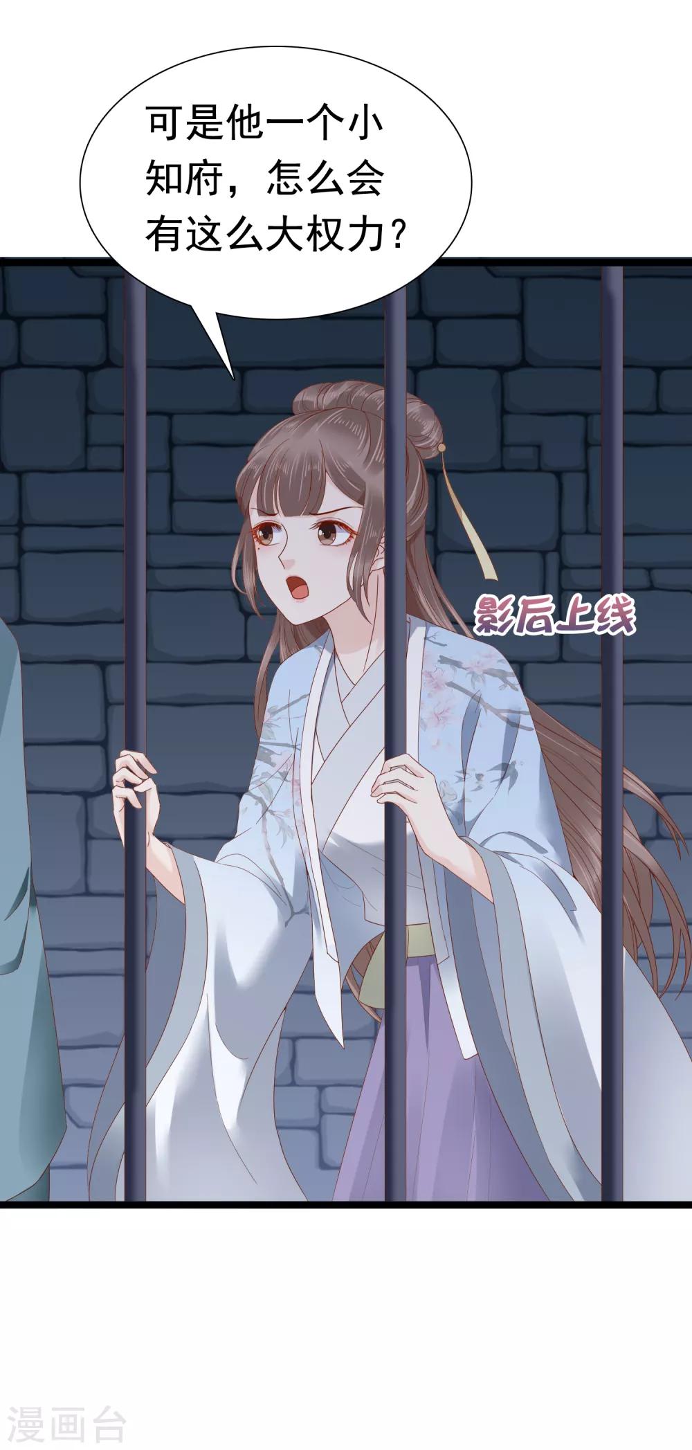第47话 我不喜欢在下面！5