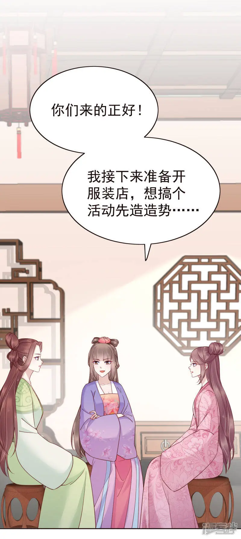 第83话 钱也要，人我也要！3