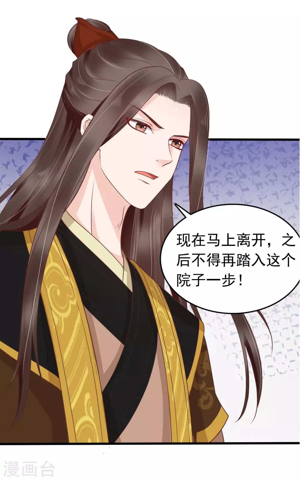 番外3 巧巧的CP大乱斗42