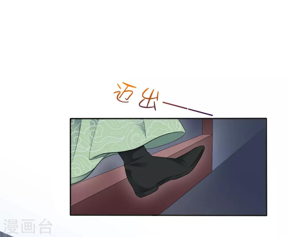 第19话 旺财带来的礼物~6