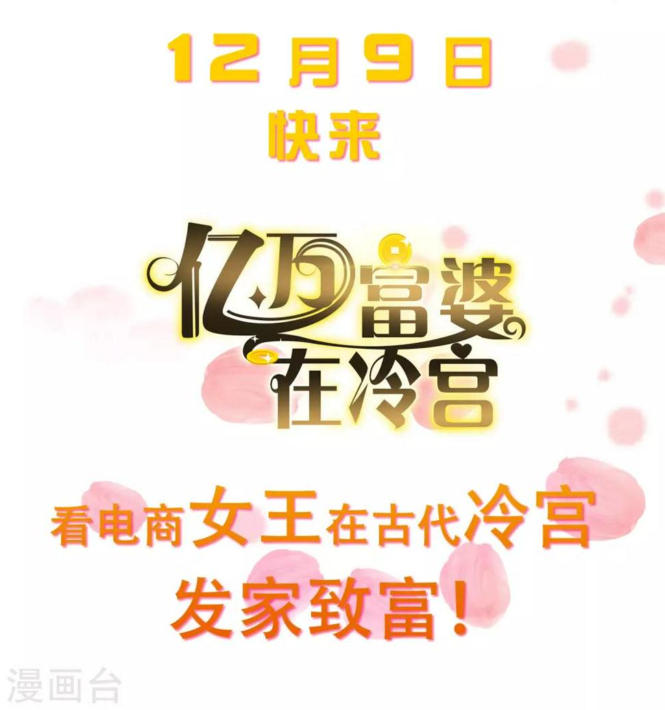 序章 你与富婆的距离……25