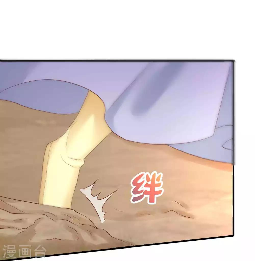 第51话 怼怼你怎么又吃醋了？16