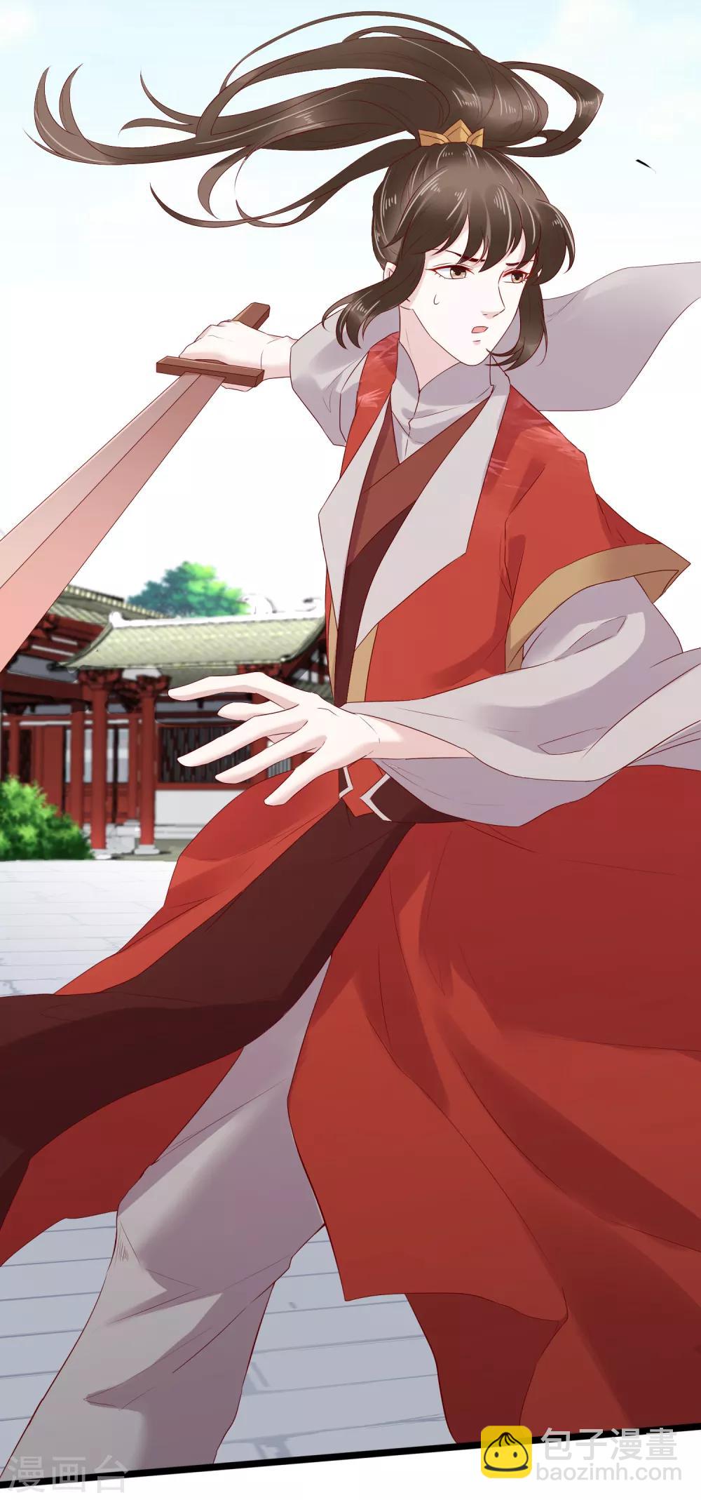 第40话 怼怼竟然做出这种事！？20