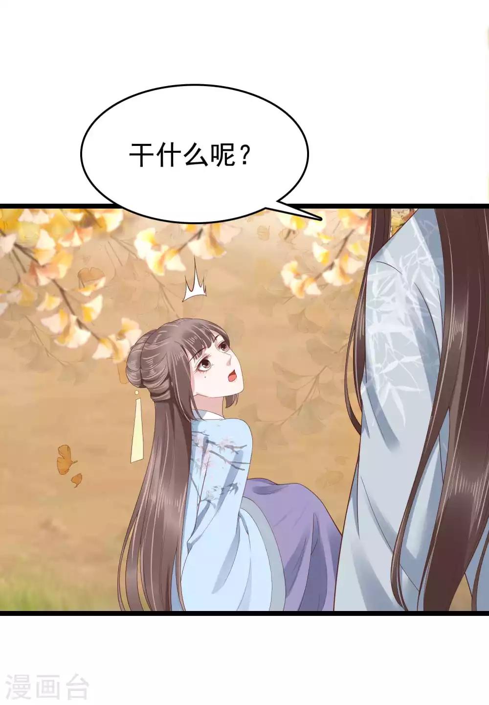 第51话 怼怼你怎么又吃醋了？11