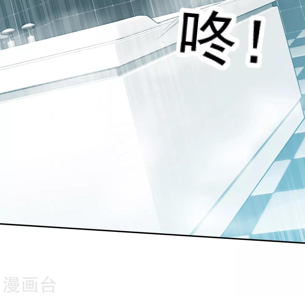 第1话 系统口令：我要暴富！16