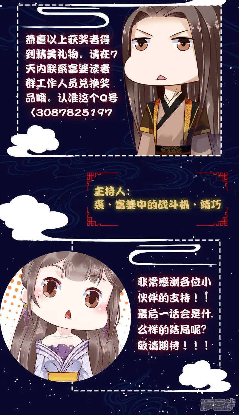 富婆9月中奖名单2