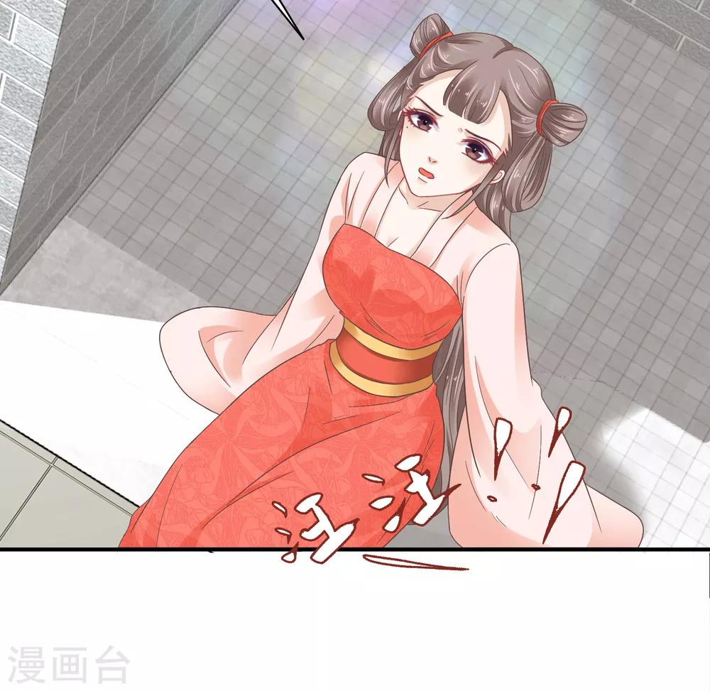 第5话 巧巧有钱了！不是穷鬼了！17