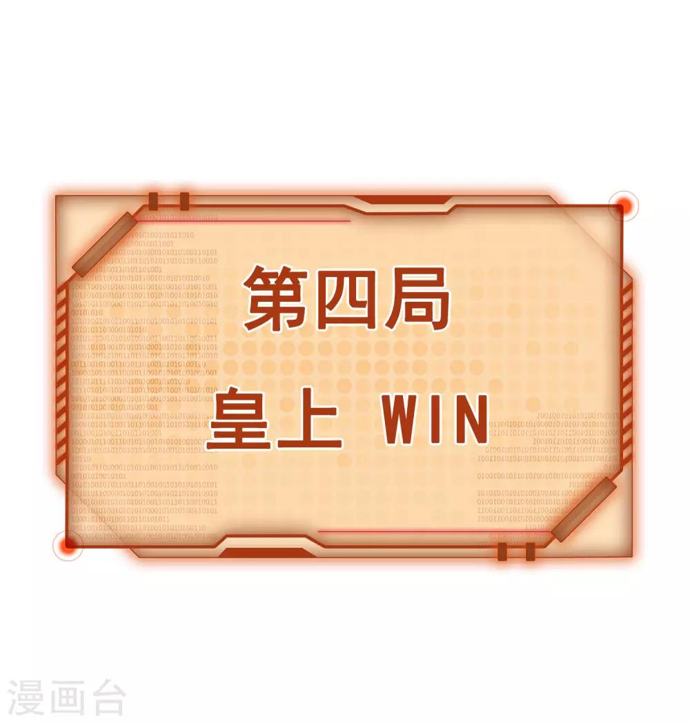 番外3 巧巧的CP大乱斗43