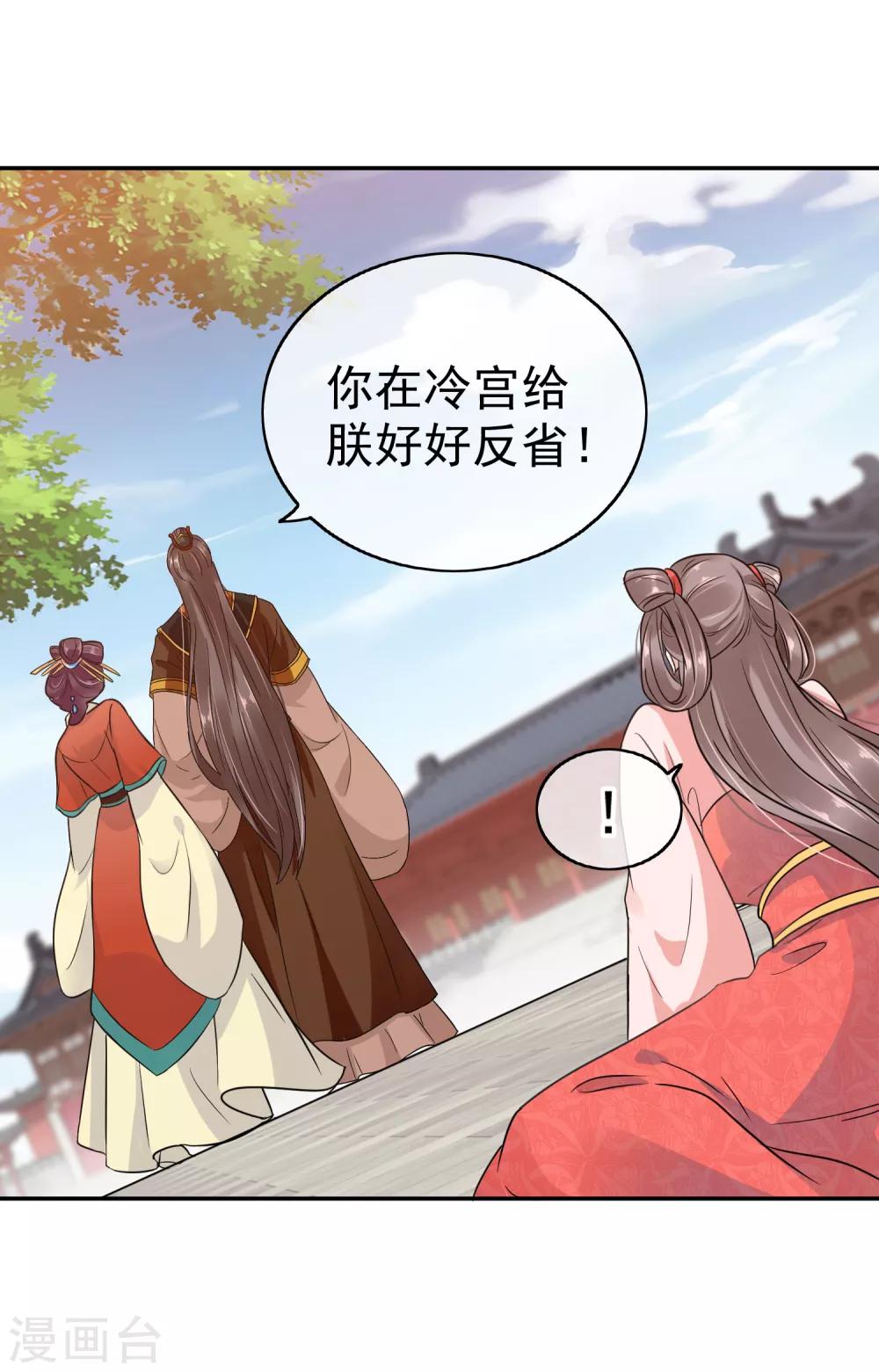 第1话 系统口令：我要暴富！40