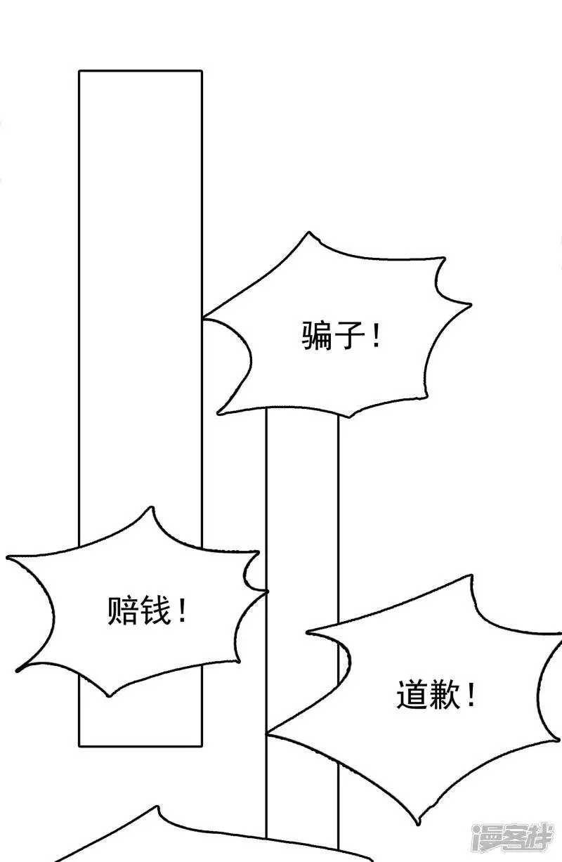 第73话 奸商裘靖巧滚出商圈！20