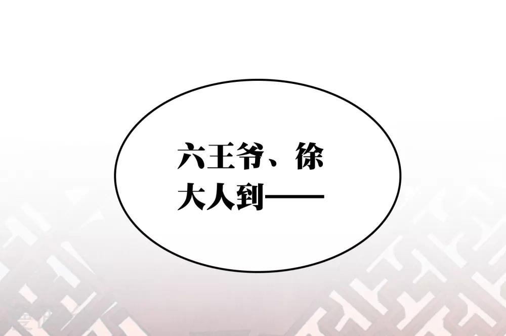 第42话 被巧巧吃的死死的27