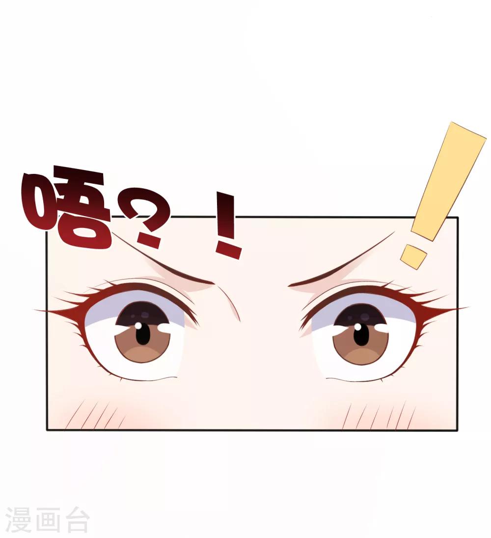 第14话 不可告人的叔嫂恋！？？2