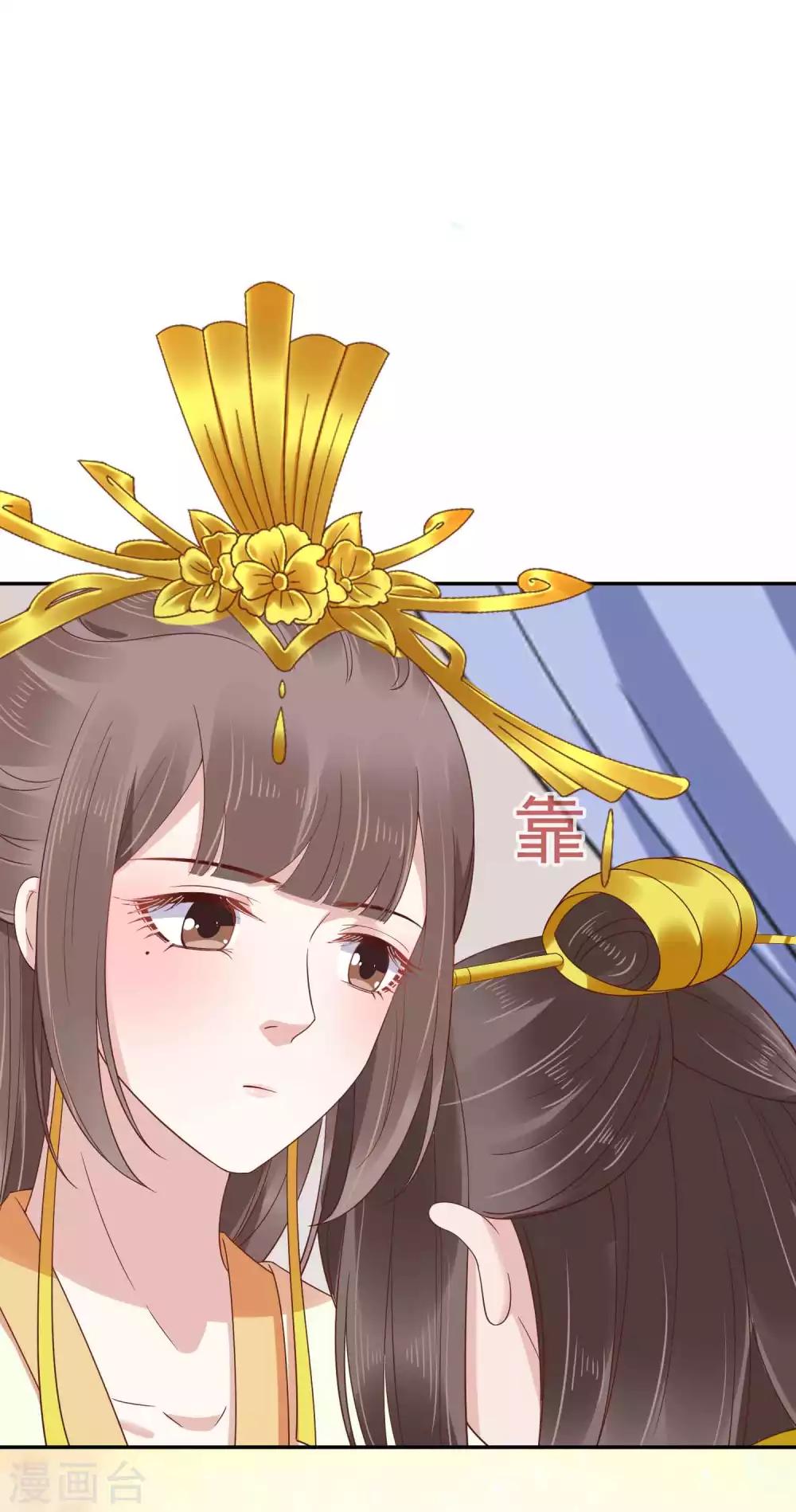 第56话 为夫生气了，要巧巧安慰才能好33