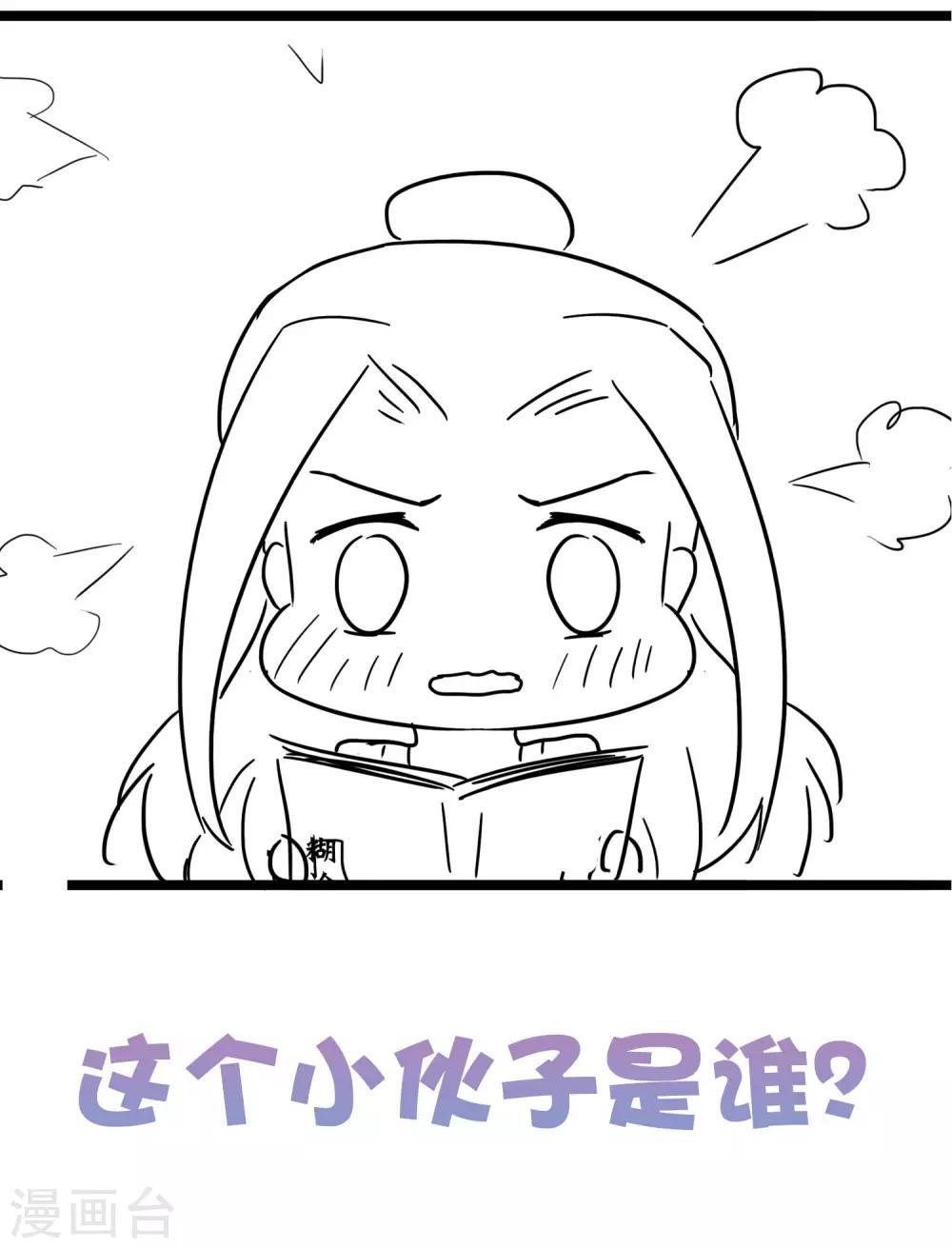 第48话 我从不做后悔的事39