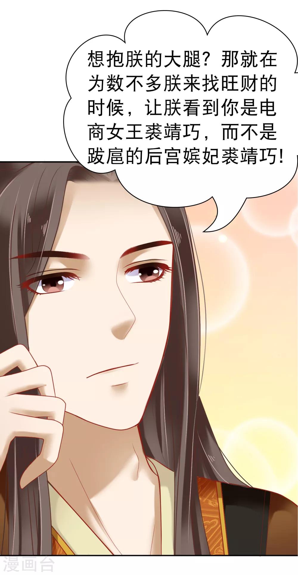 番外同人 最惨女主？最冷漠男主？NO！10