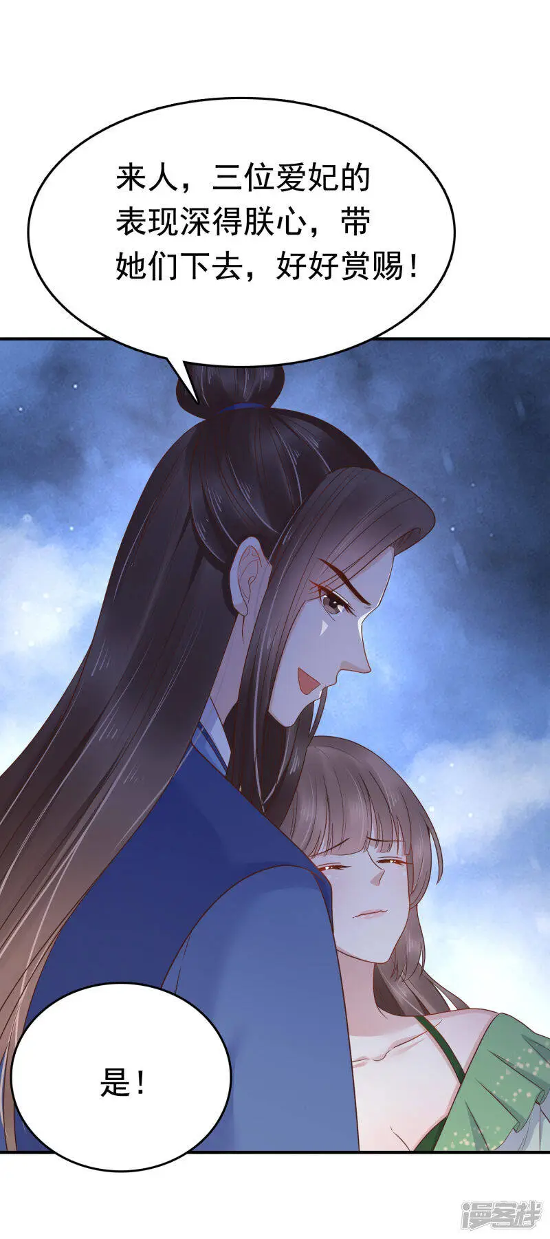 第71话 这回看你还能怎么浪！16