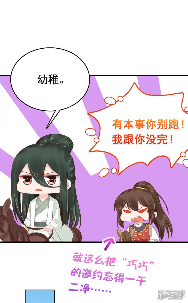 第68话 华妃，你可知罪？10