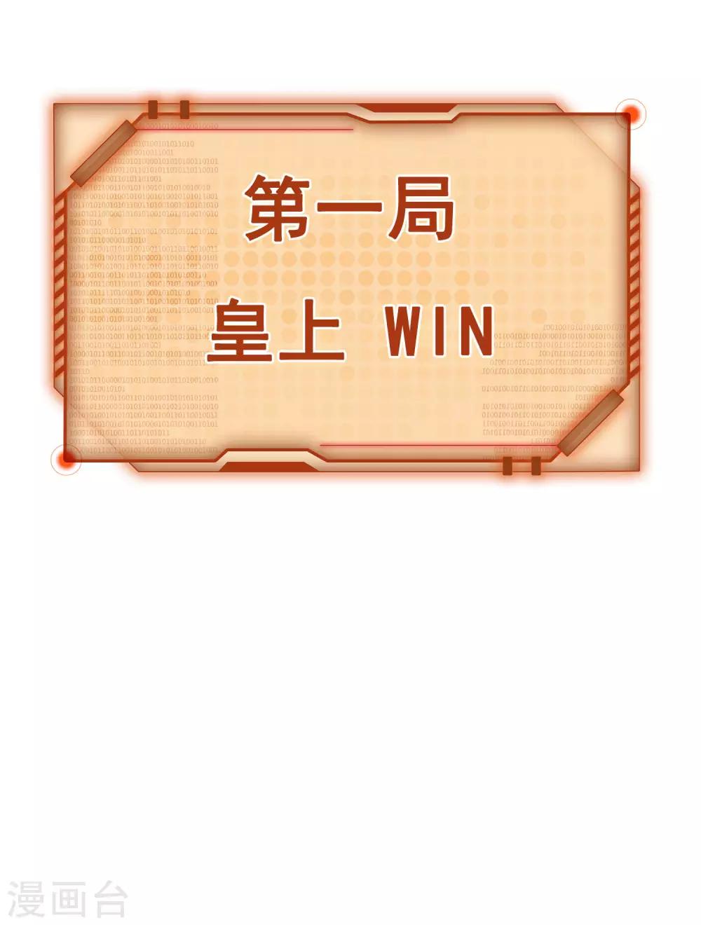 番外3 巧巧的CP大乱斗17