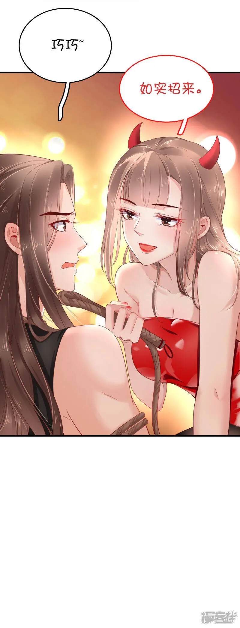 第64话 敢让我受委屈的人还没出生41
