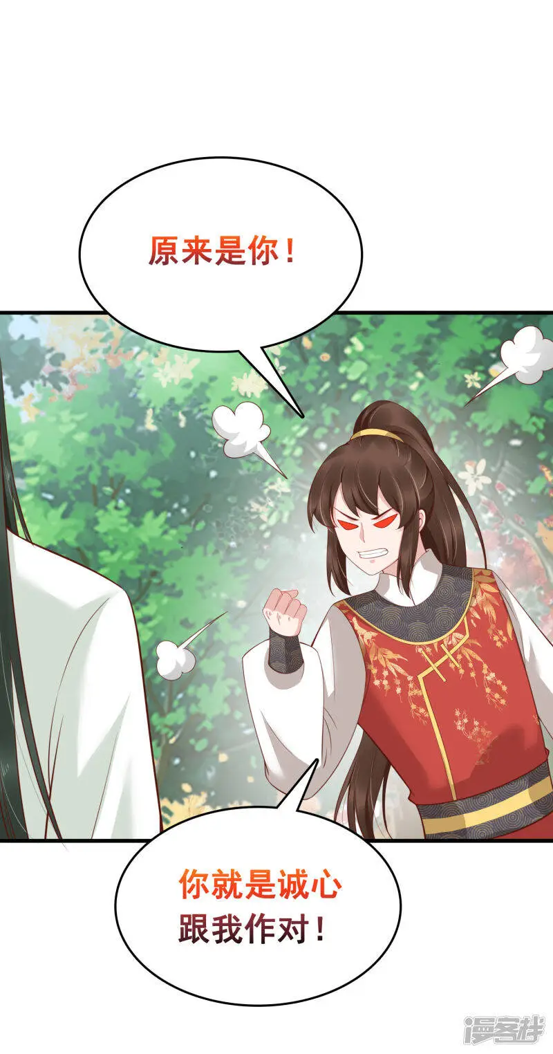 第68话 华妃，你可知罪？9
