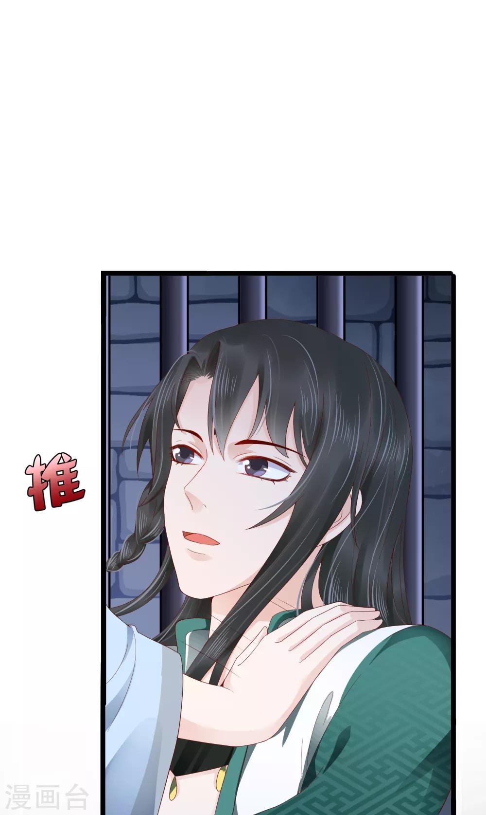第47话 我不喜欢在下面！17