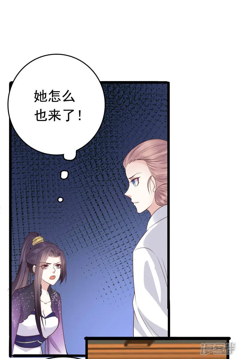 第75话 跟我斗？你还不够格19