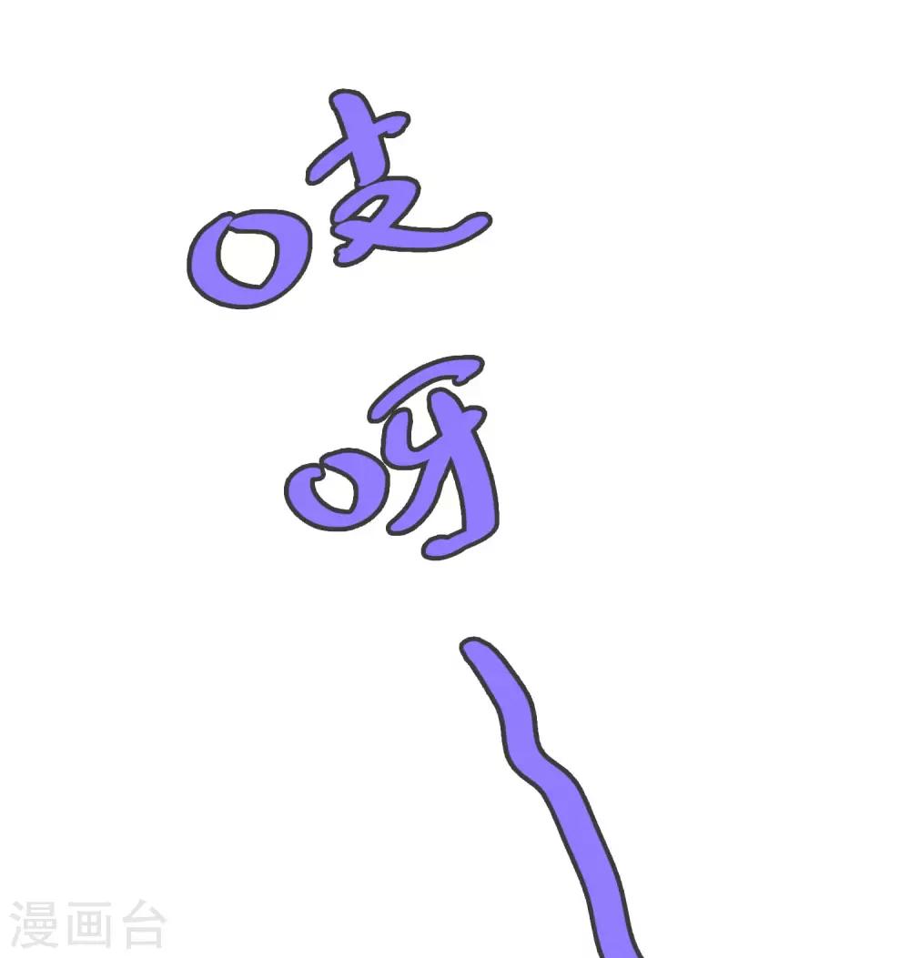 第57话 没有我巧巧挖不动的墙角34