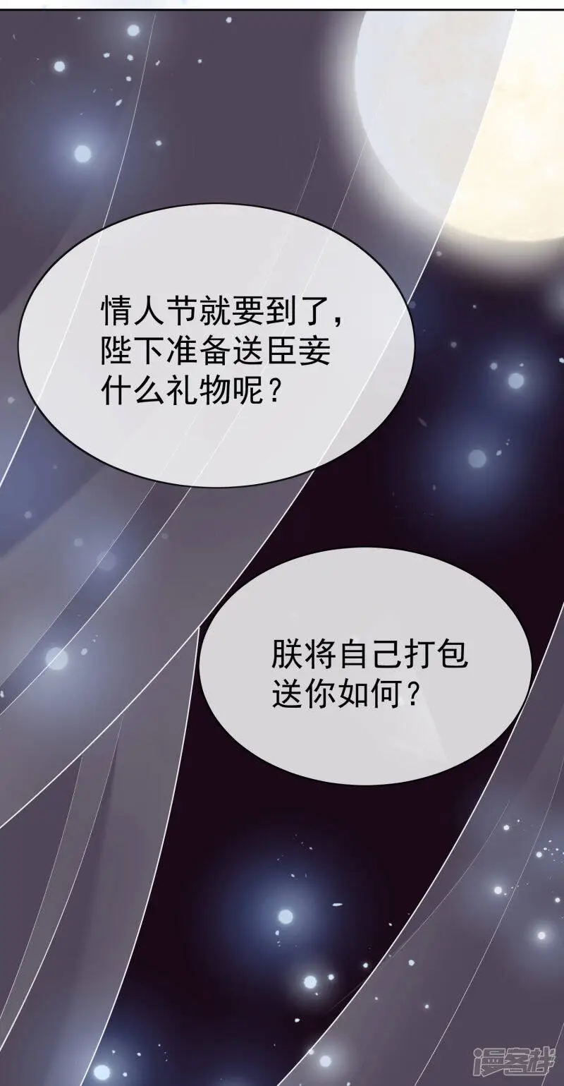 七夕大礼开奖名单4