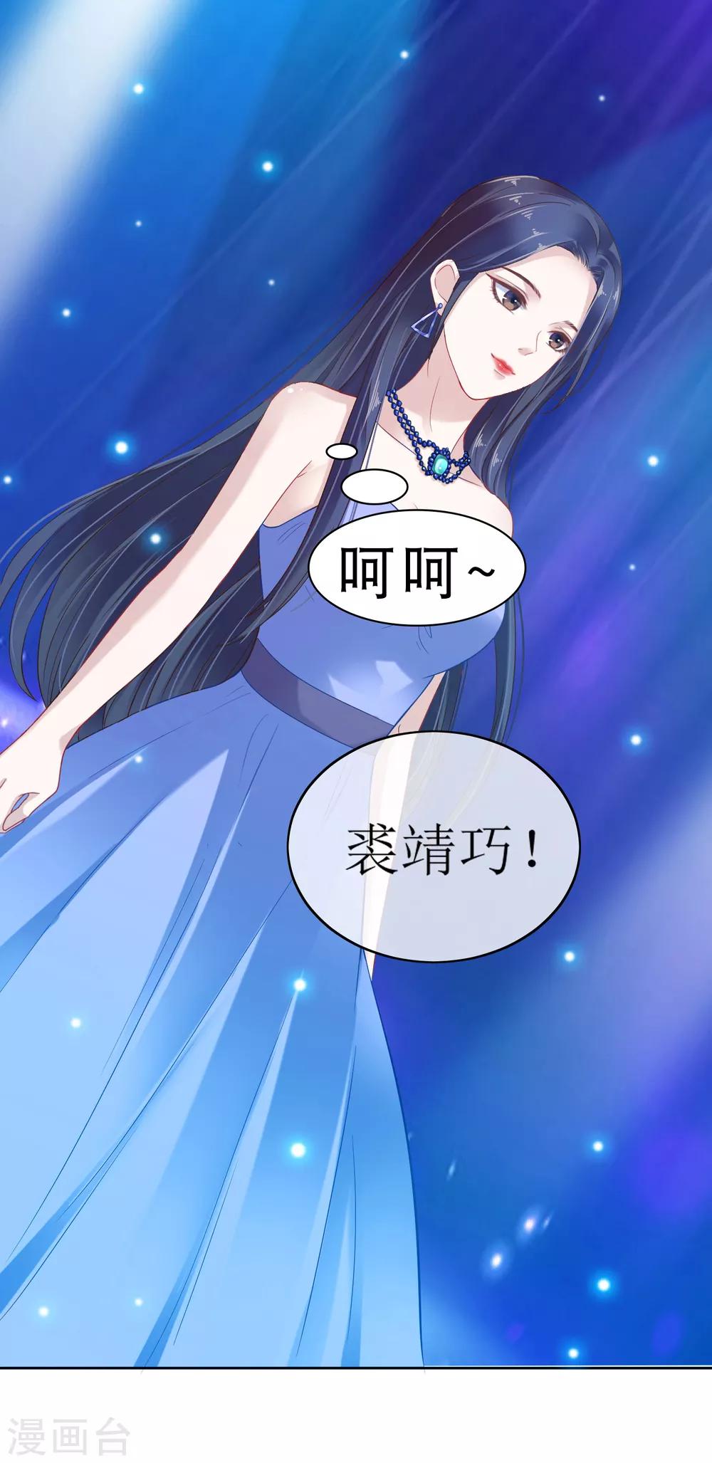 第1话 系统口令：我要暴富！3