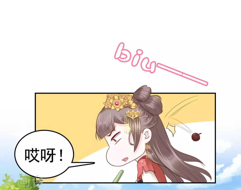 第26话 你的巧巧来自首啦~21