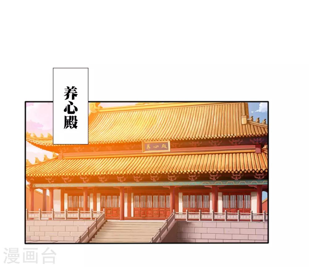 番外3 巧巧的CP大乱斗44