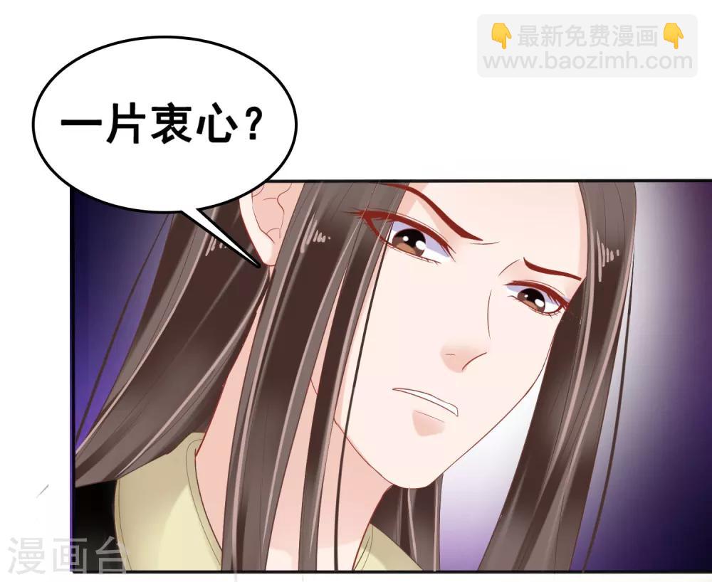 第25话 怼怼硬核打掩护！26